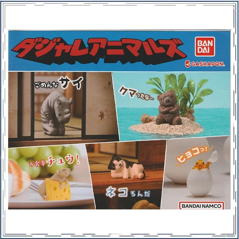 

BANDAI Ornament Gashapon Animal Series Rhinoceros Brown Bear Q-version Ornament Brinquedos Keepsake Model Toys
