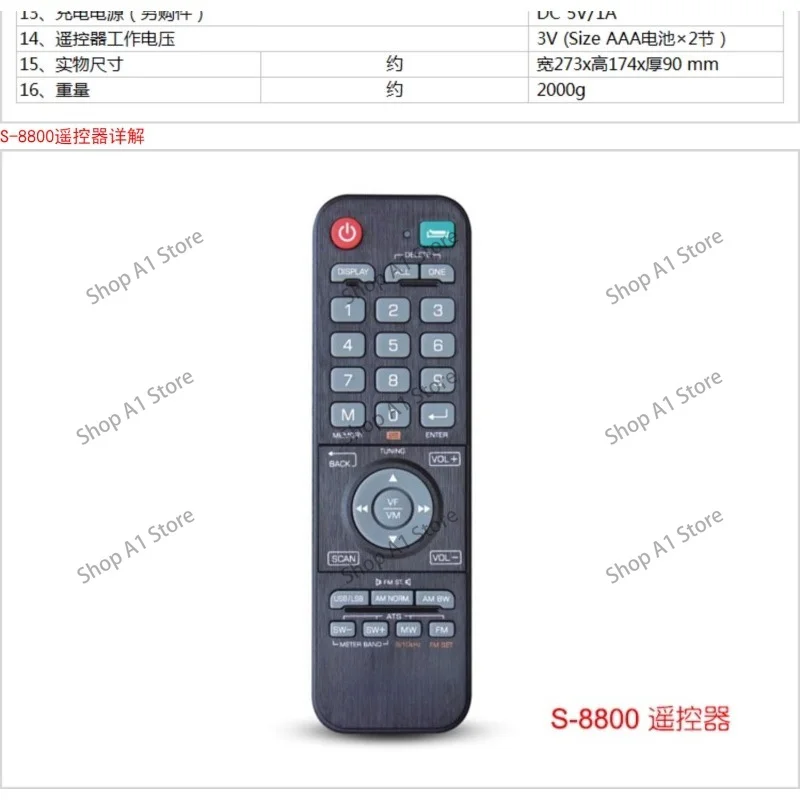 S-8800 High Sensitivity Digital Radio Full Band Stereo with Remote Control Function