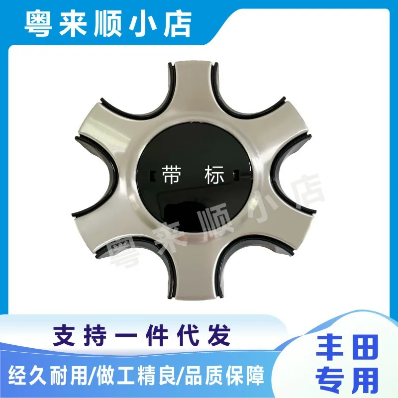 

4pcs For Toyota Prado Land Cruiser Hub Cap Wheel Cover Replacement Accessory Compatible with 16 17 18 Inch Alloy Rims