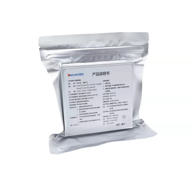 Férula de ortodoncia para laboratorio Dental, hoja de formación de vacío, Material de termoformado duro suave para formación de vacío