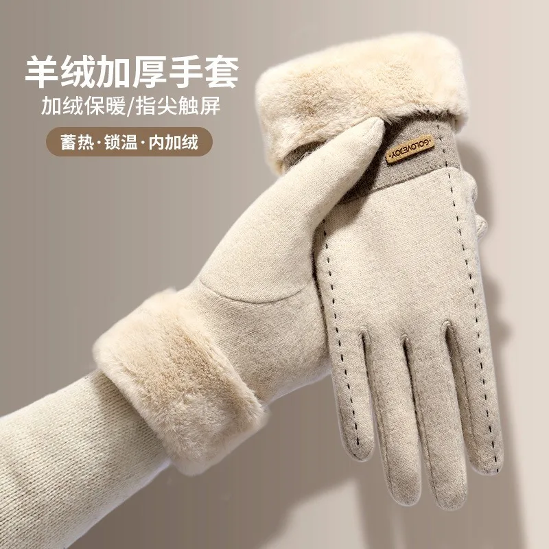 

25 wool cashmere gloves for women in winter, piled and thickened to prevent cold and keep warm, riding and driving