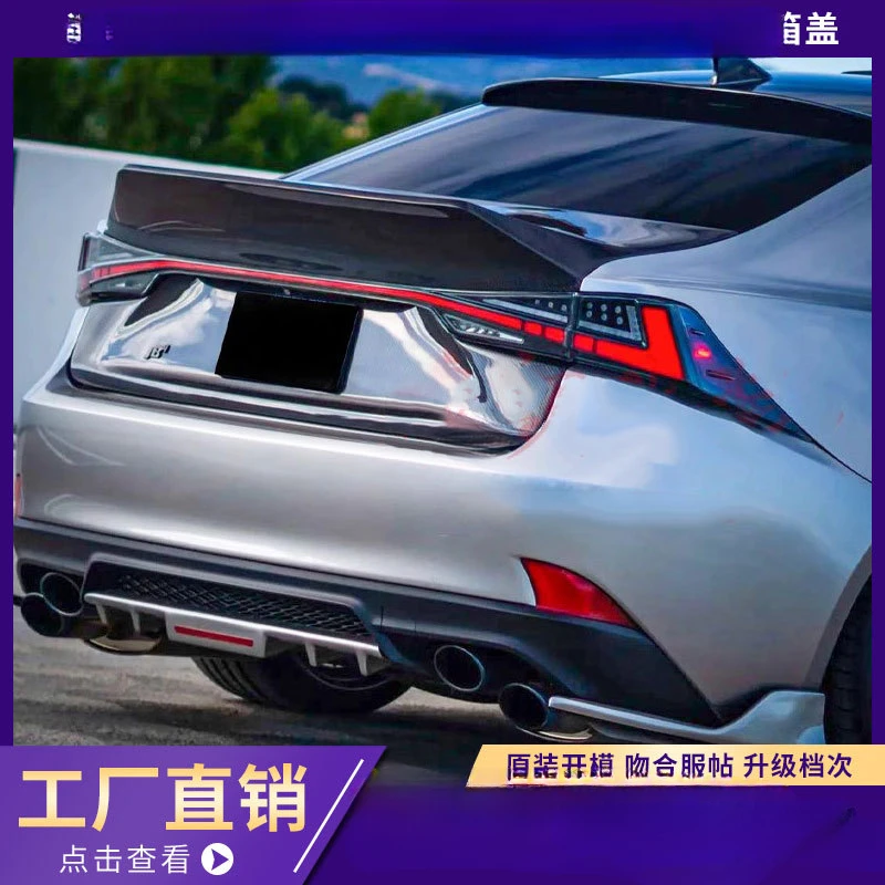

For Lexus IS250/IS300 (2013-2017) Carbon Fiber Rear Trunk Lid (Luggage Compartment Tailgate Upgrade Part)