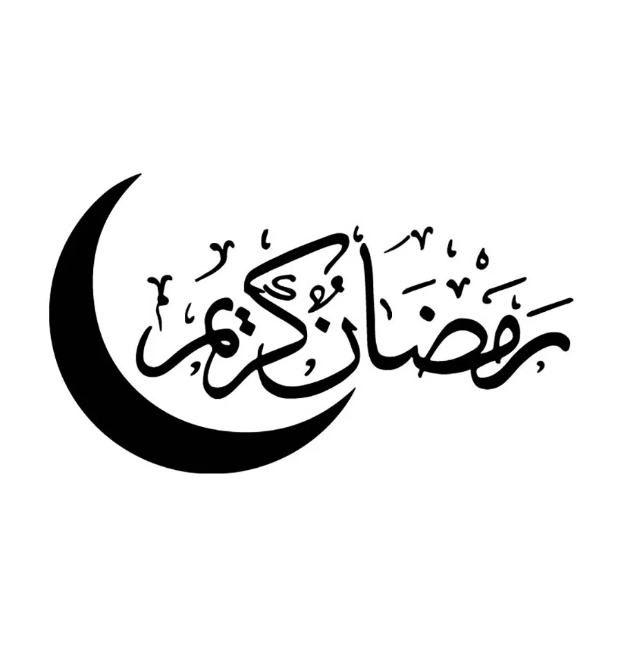 50X30cm Eid Mubarak Wall Stickers Home Ramadan Decorations 2024 Moon Decal Islamic Muslim Eid Party Supplies Ramadan Kareem gift