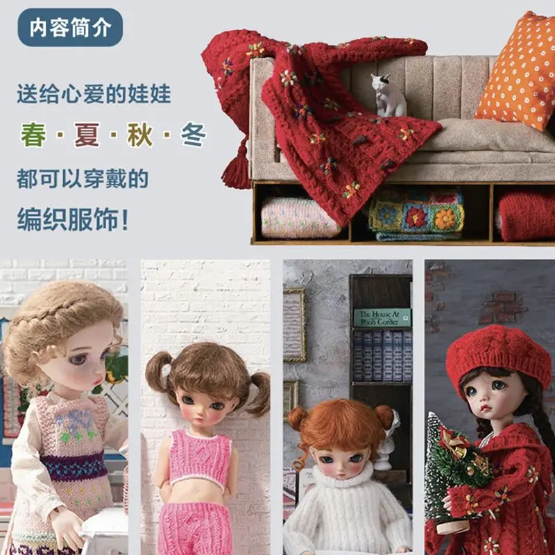 

Baby clothes knitting workshop: full diagram of stick and crochet techniques