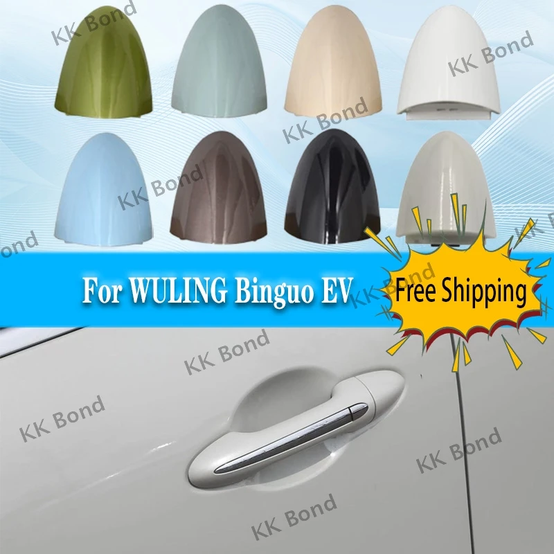 

1 шт., передняя задняя левая и правая дверь, внешняя ручка, крышки цилиндров с лакированным черным, белым цветами для WULING Binguo EV Bingo EV