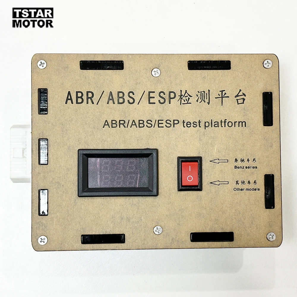 ABR ABS ESP Test Platform Kit For Benz W204 W207 W221