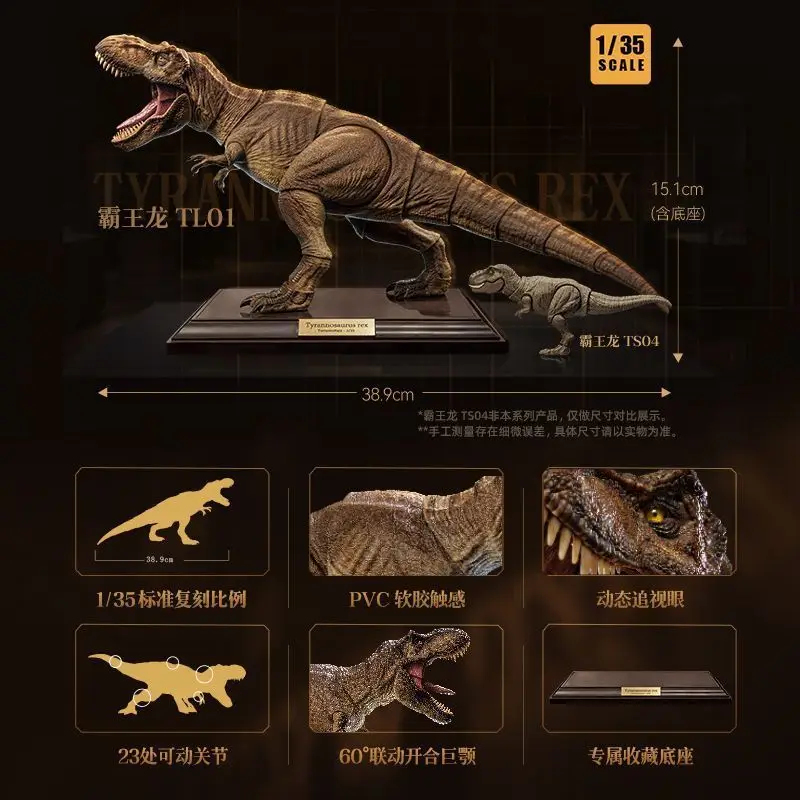 New Original Blokees T-Rex Tyrannosaurus Rex Terraventure Jurassic World Tl01 Assembly Action Figure Statue Toy Model Gift - view 3