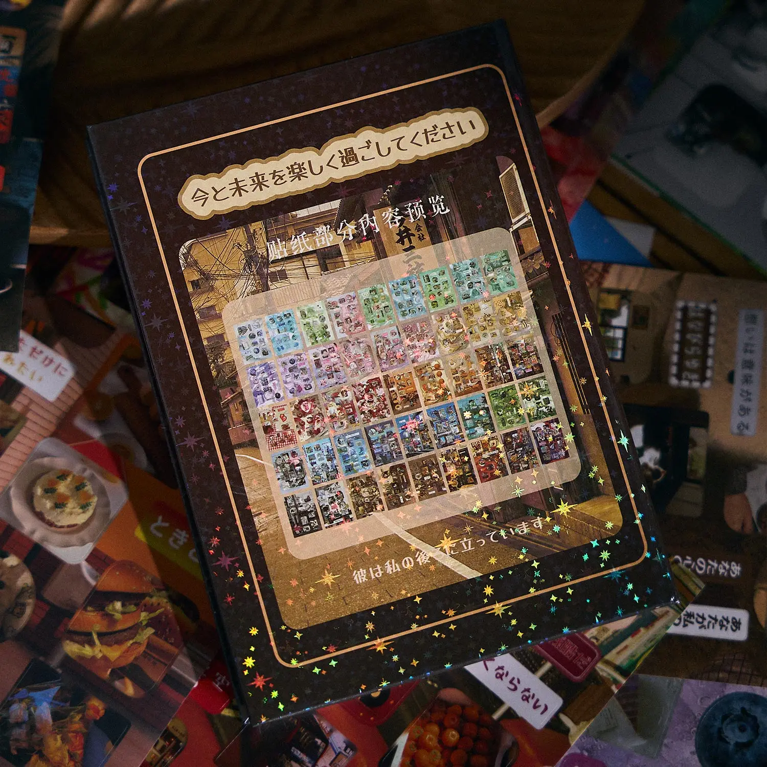 Retro Sticker Book, Time Grocery Store Series, Ancient Elements Handbook, DIY Decoration, Gourmet Food, Various Material Stickers