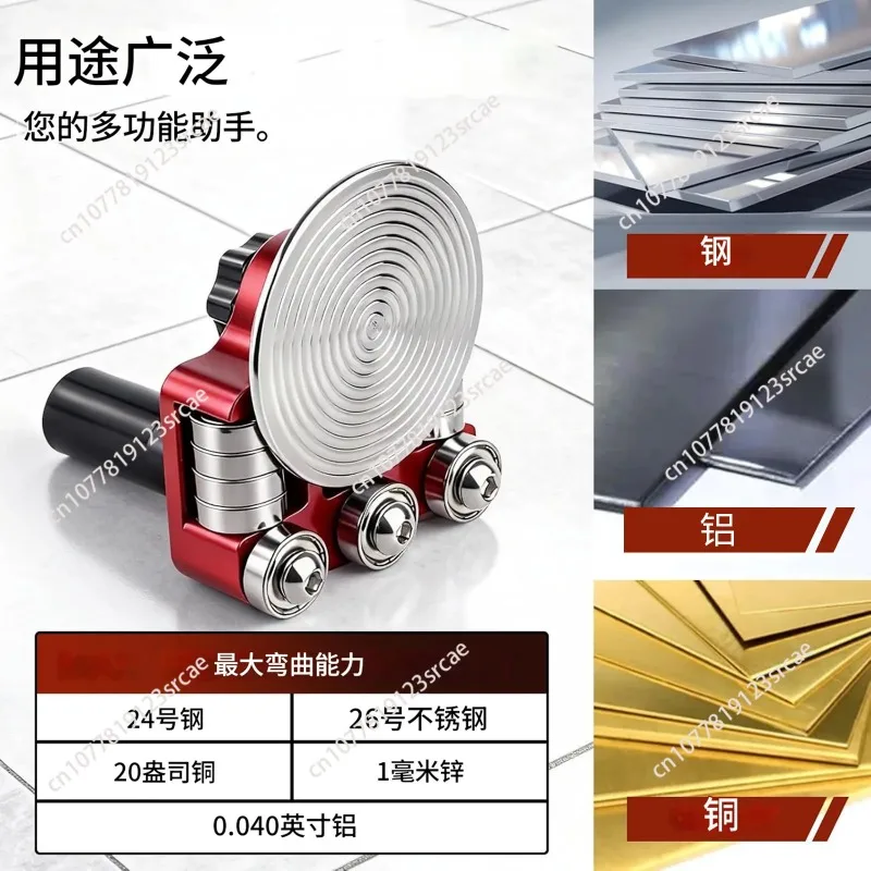 Sheet metal single-station disc bending machine, metal precision bending, multi-functional bevel, portable