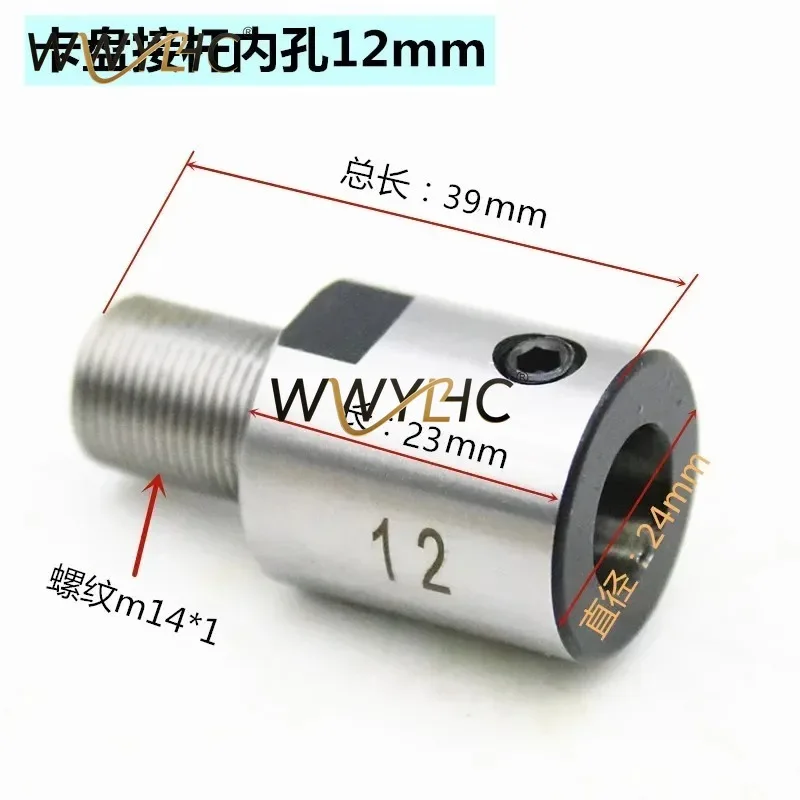 M14×1 Thread Adapter Connector Bushing, 6-19mm Size Optional Connecting Rod for CNC Mini Lathe Chuck