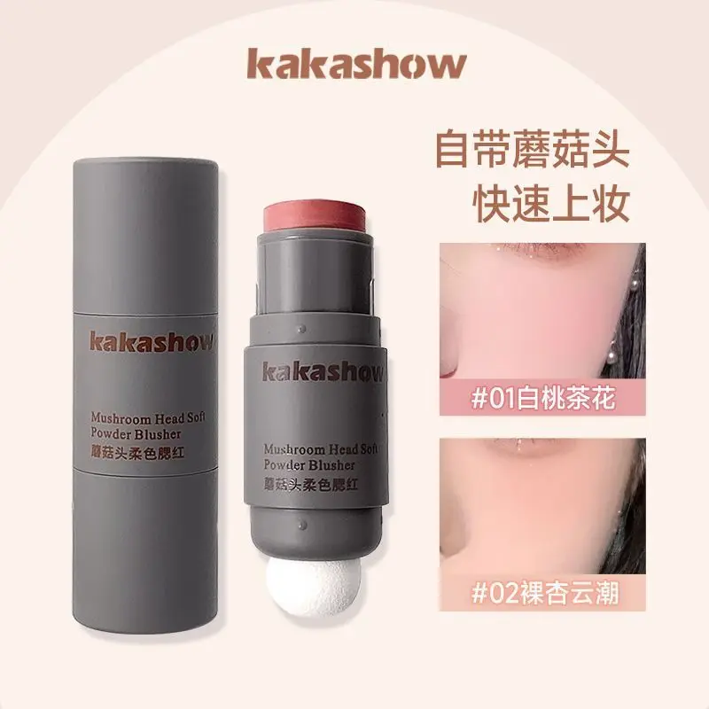 

Kakashow Mushroom Head Soft Blush Matte Soft Natural and Delicate Blush Stick