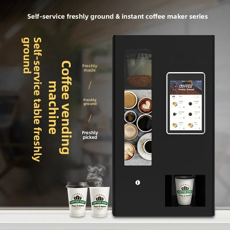 Grind and take coffee Self-service vending machine Unmanned vending machine