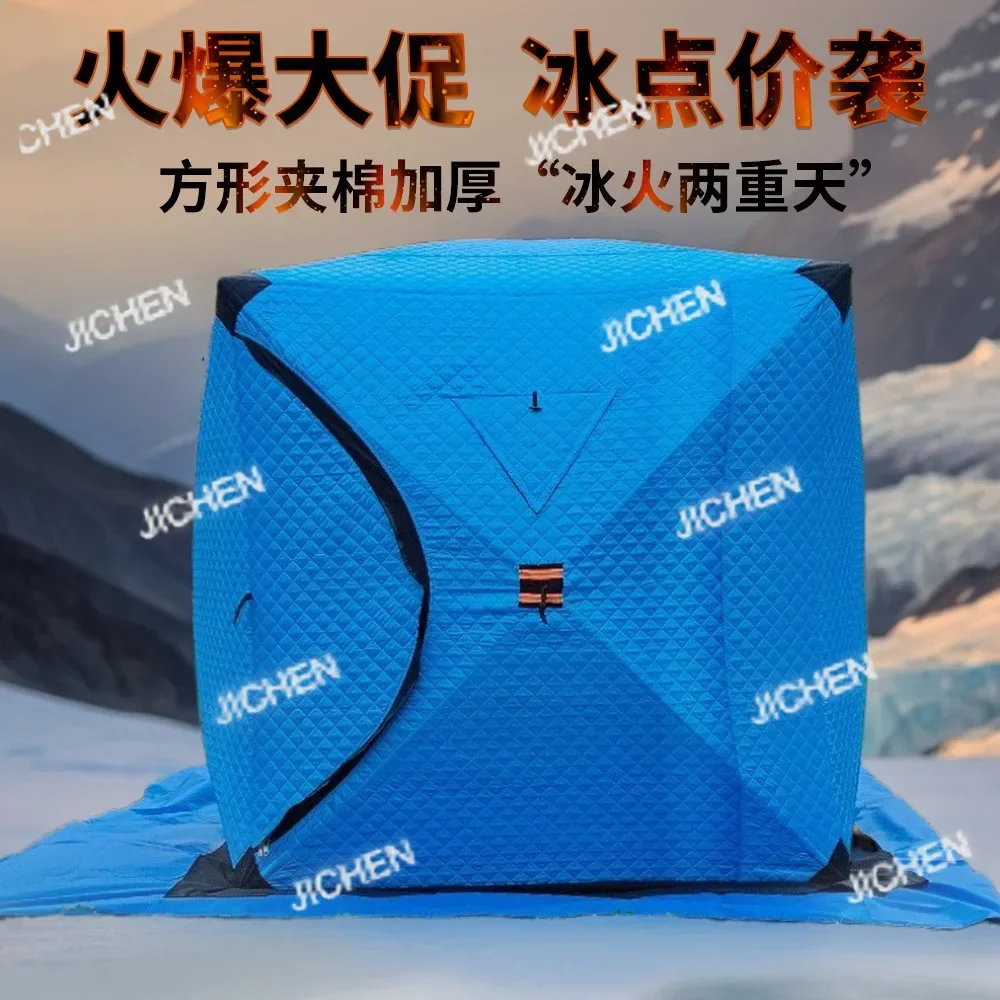 Zq Winter Fishing C…