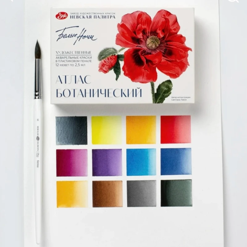 Zestaw farb akwarelowych New Russian White Night Master Solid 2026, farby w kostkach Fairy Elf/Travel, pełne bloki, pigmenty akwarelowe, artykuły plastyczne — zdjęcie produktu 2