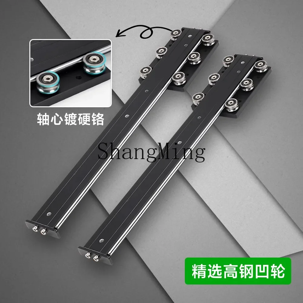 

CLL display cabinet slide pull-out and retractable flat push table bay window rail dual-axis bottom mounting guide