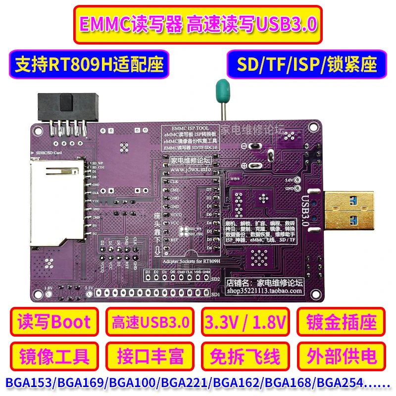 Herramienta de espejo EMMC para leer/escribir, soporte 809H, navegación por cable, adaptador USB 3,0 de alta velocidad SD_TF