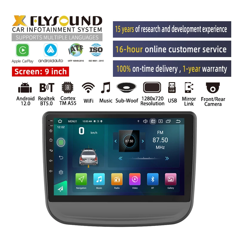 Suitable For Chevrolet Equinox 16~18 Models OEM/ODM 2din 9inch 2+32GB Navigation Android 10 Car DVD Player