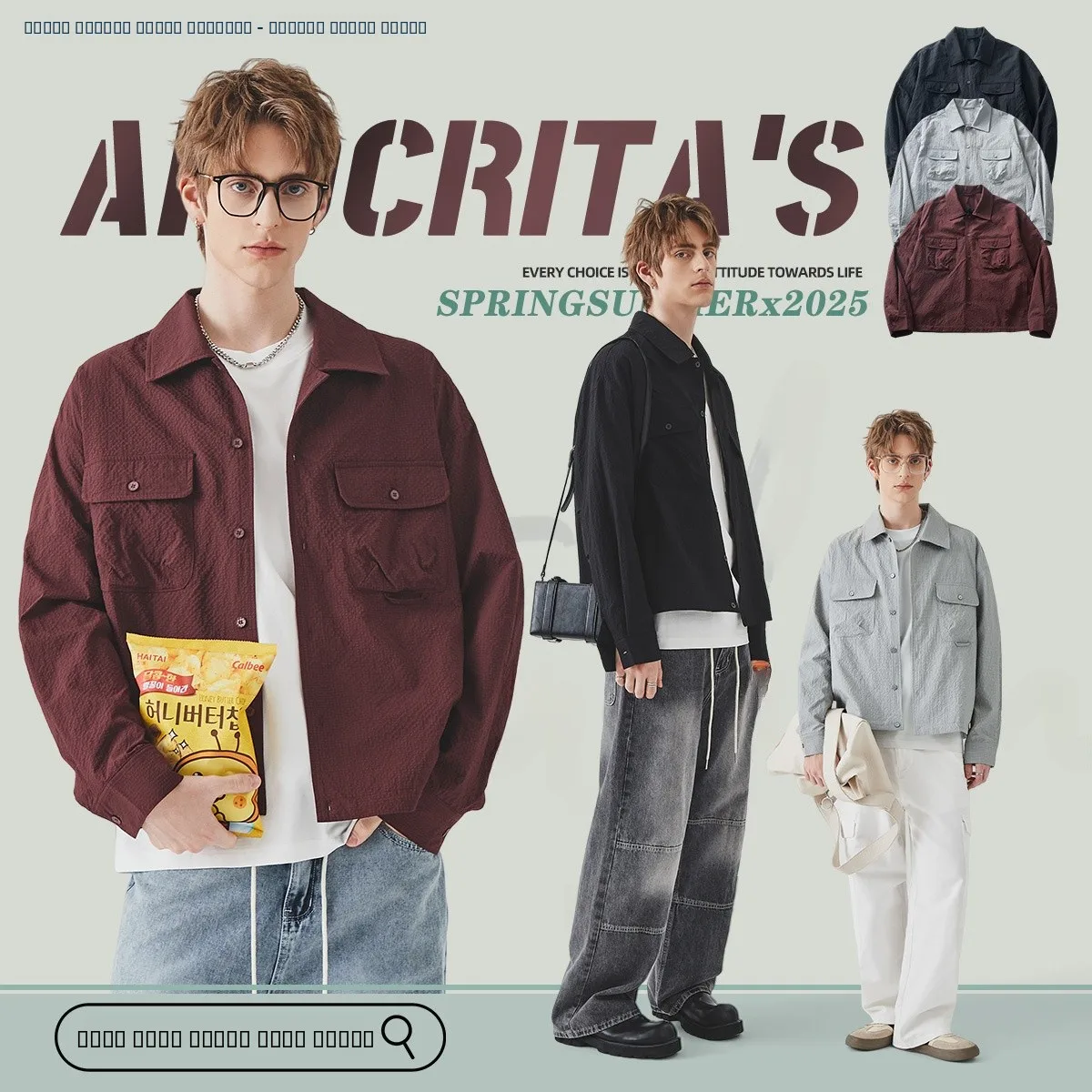 

Красная повседневная мужская рубашка с длинным рукавом свободного кроя, весна-осень, модная, с объемными манжетами, без бренда APO, производство Китай