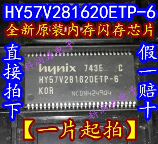 5PCS/LOT   HY57V281620ETP-6 TSOP-54 / integrated circuit