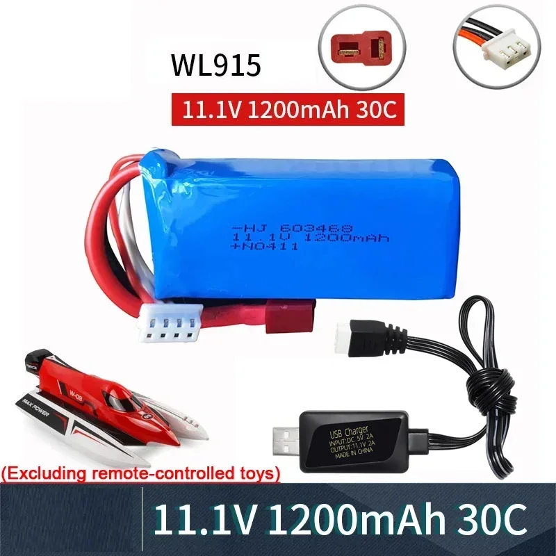 Аккумулятор LiPo 11.1V 1200mAh 30C 3S с разъемом T-Plug для радиоуправляемых лодок WLtoys WL915, высокоскоростных моделей и гоночных лодок F1, запчасти для радиоуправляемых моделей