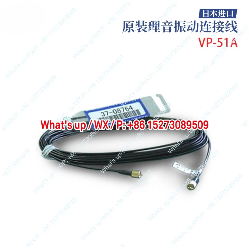 Imported From Japan…