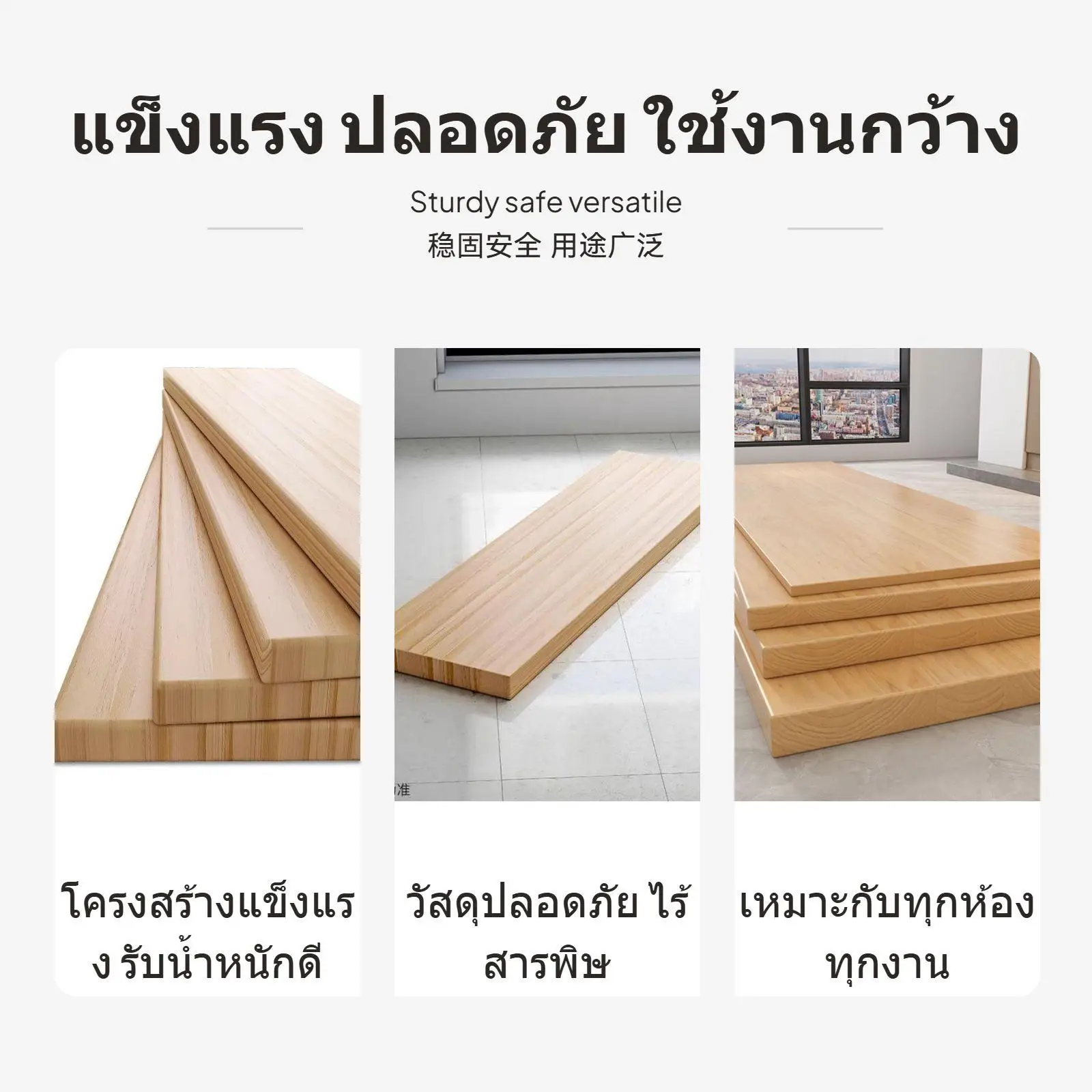 High Quality Varnished Board Splinter Free Pine Plank Adaptable Storage Board for Modern Home Decor Projects