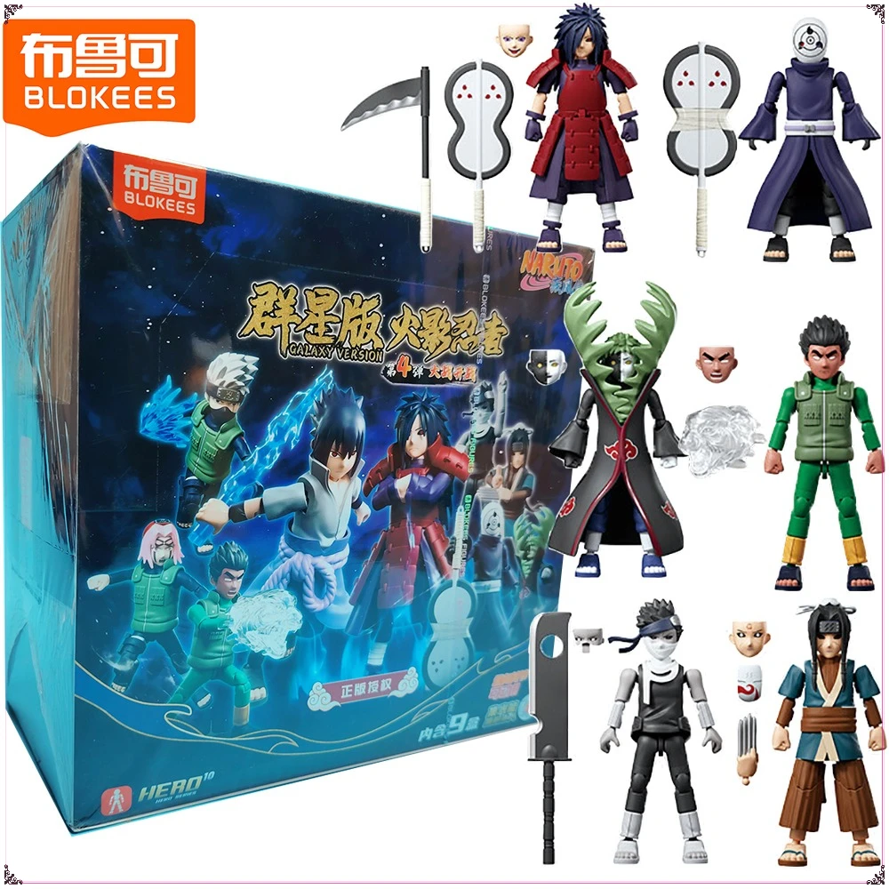 

Genuine Blokees Naruto Galaxy Version Vol.4 Blind Box Anime Peripheral Collection Model Toys Decorative Ornaments Surprise Gifts