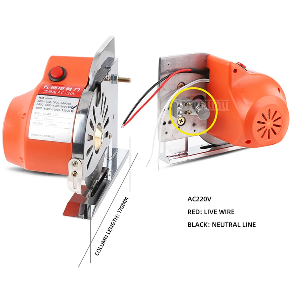 Electric Shears for Apparel Leather Fabrics,High-Voltage Electric Circular Blade Fabric Cutter,Brushless Direct-Drive Trimmer