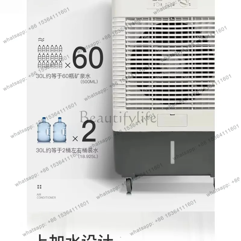 FG   Industrial Air Cooler Mobile Commercial Air Conditioner Fan Single Cooling Water Cooling Air Conditioner
