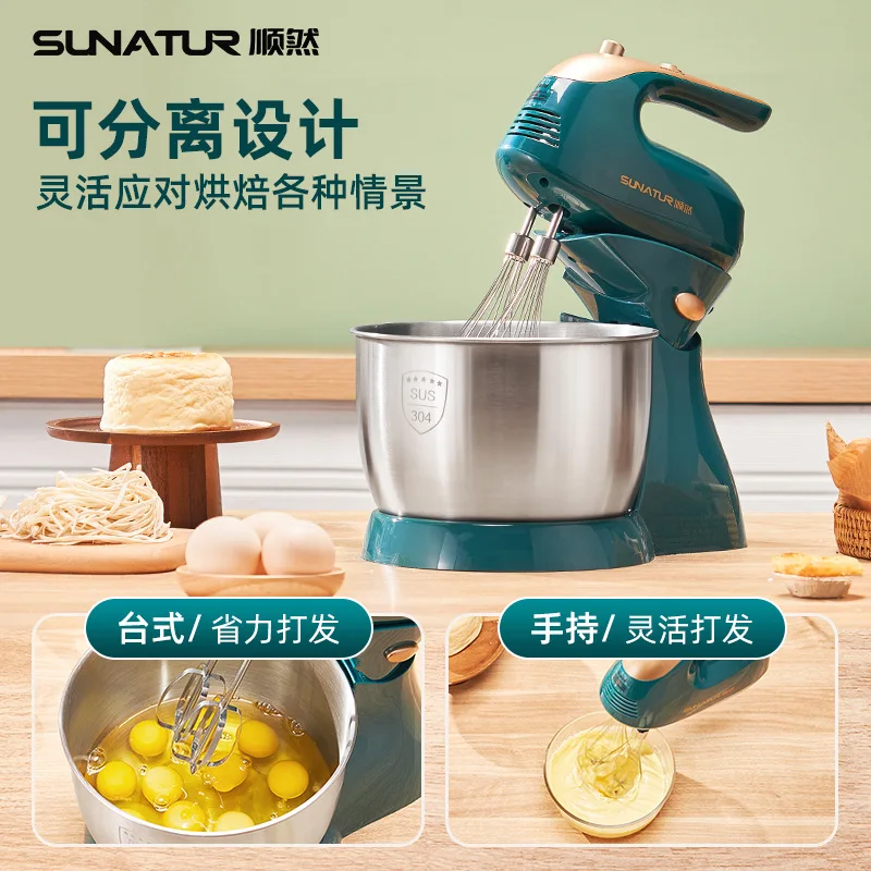 

Подходит для взбивания яиц из нержавеющей стали 304, электрический бытовой настольный многофункциональный тестомес, взбивалка для крема для торта