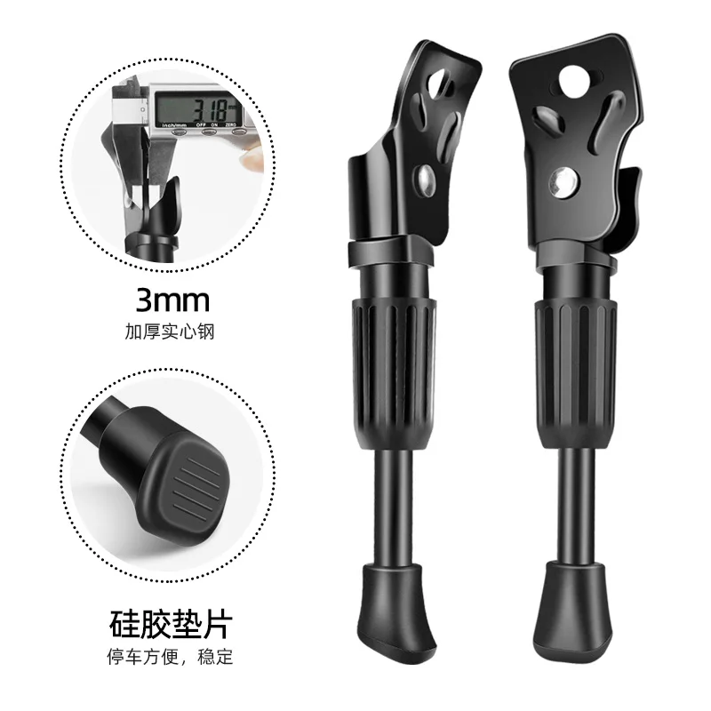 G956 Children Bicycle Kickstand Foot Braces Side Bracket 12/14/16/18/20 Inch Folding Bike Stand Parking Leg