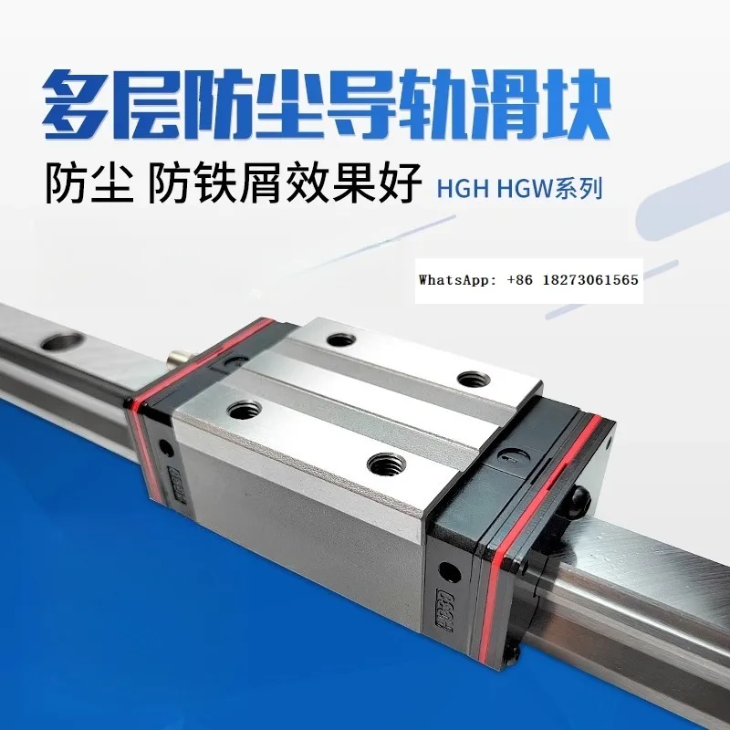 

Рельсовый сменный многослойный пылезащитный HGH HGW 20 25CC