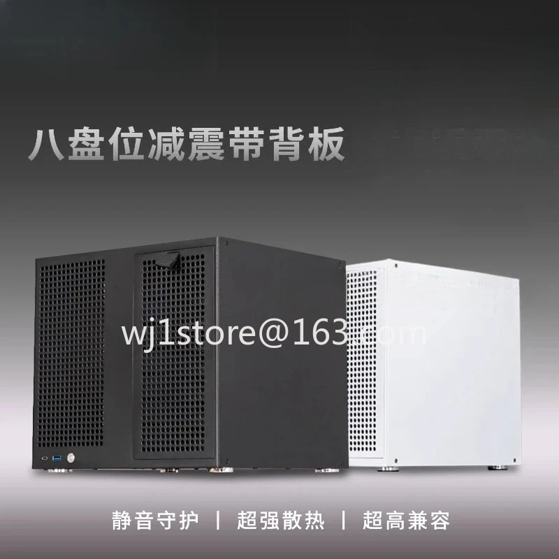 

Suitable for Sagittarius 8-disk chassis ATX power supply MATX mainboard full height home storage