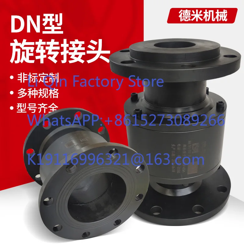 304 stainless steel joint tower crane spray slag cooler extrusion coiler flange connection center rotary joint