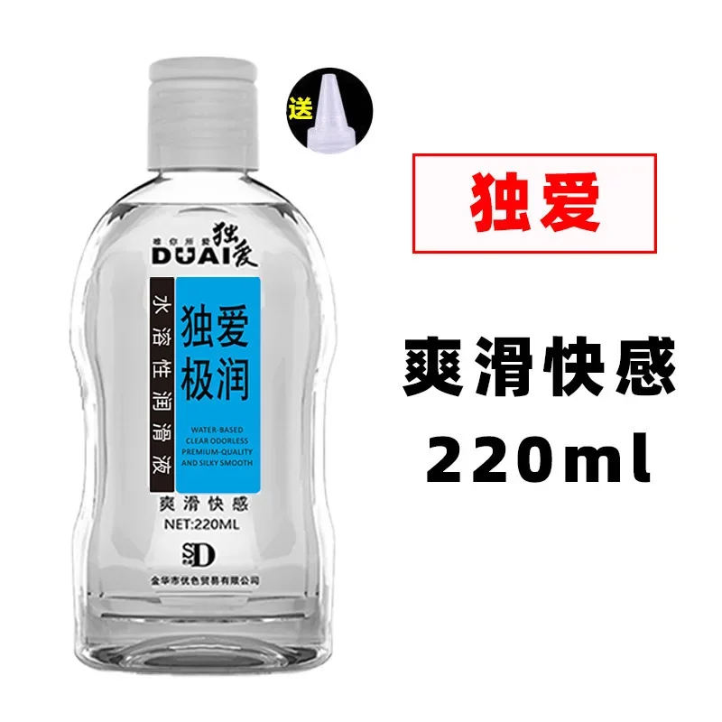 Duai-Lubrifiant anal personnel à base d'eau, huile de massage, produits pour adultes, 220ml