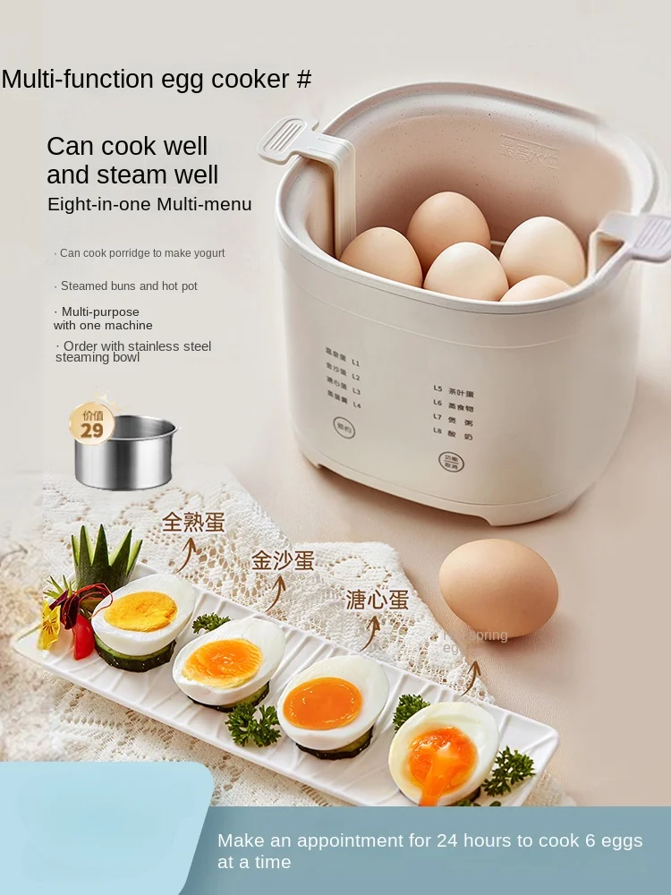 

Egg steamer automatic power off household electric hot pot porridge mini multi-functional pot dormitory breakfast artifact