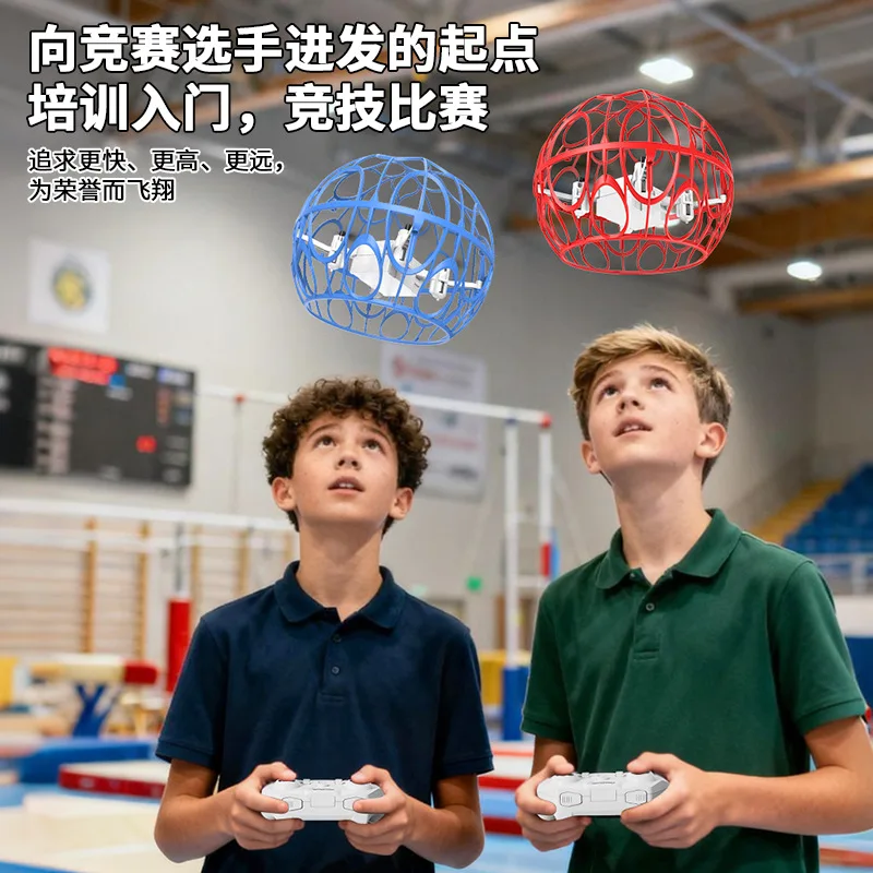 CZ37 クアッドコプター フットボール ドローン ライト付き リモコンおもちゃ 子供用 教育トレーニング 競技 特別な誕生日プレゼント