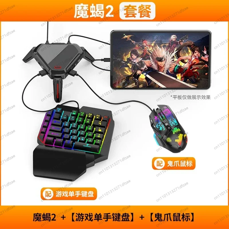 لعبة العقرب 2 المحمولة أكل الدجاج العرش الطرفية قطعة أثرية أندرويد الهاتف المحمول اللوحي السلكية نداء الواجب المنطقة المظلمة