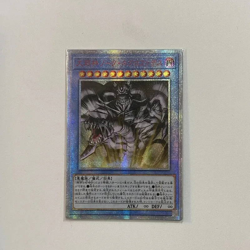 Yu-Gi-Oh OCG/TCG PrismaticSecret Rare PSER Creat Evtl God Zorc Necrophades Children\'s Gift Collectible toy Card (Not Original)