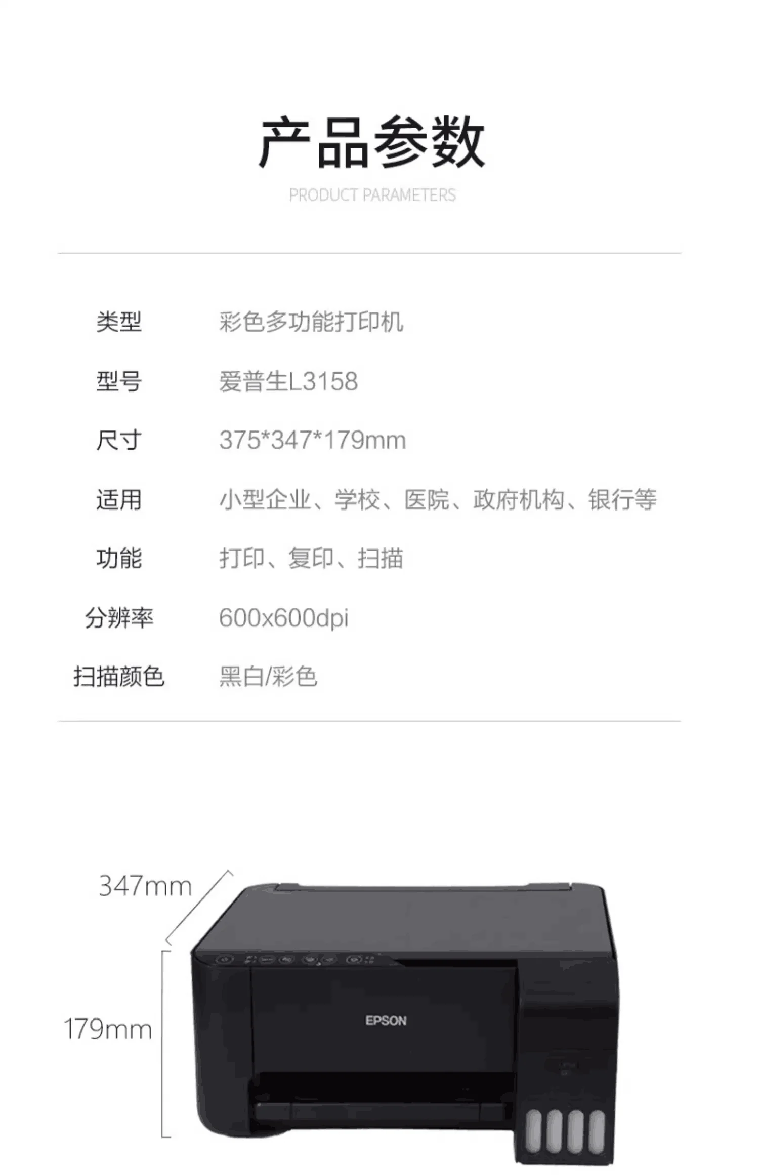 STLF high-quality inkjet printer L3258 Inkjet Printer 4 Color A4 Sublimation Digital Print Marketing Wireless Hot Key Plate Pape