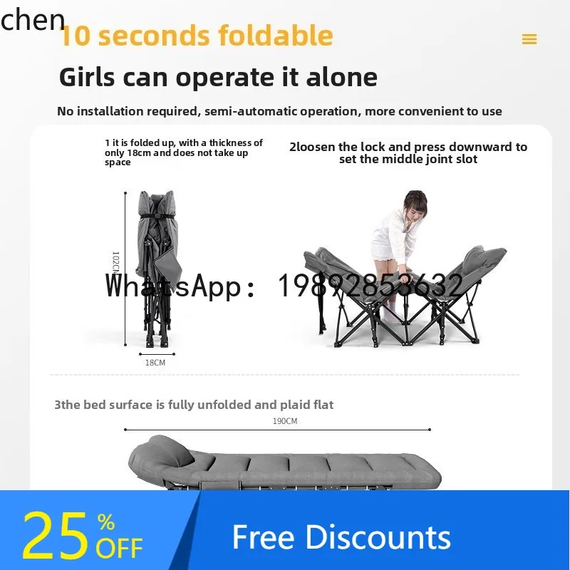 

lunch break folding single bed office nap artifact simple reclining chair escort