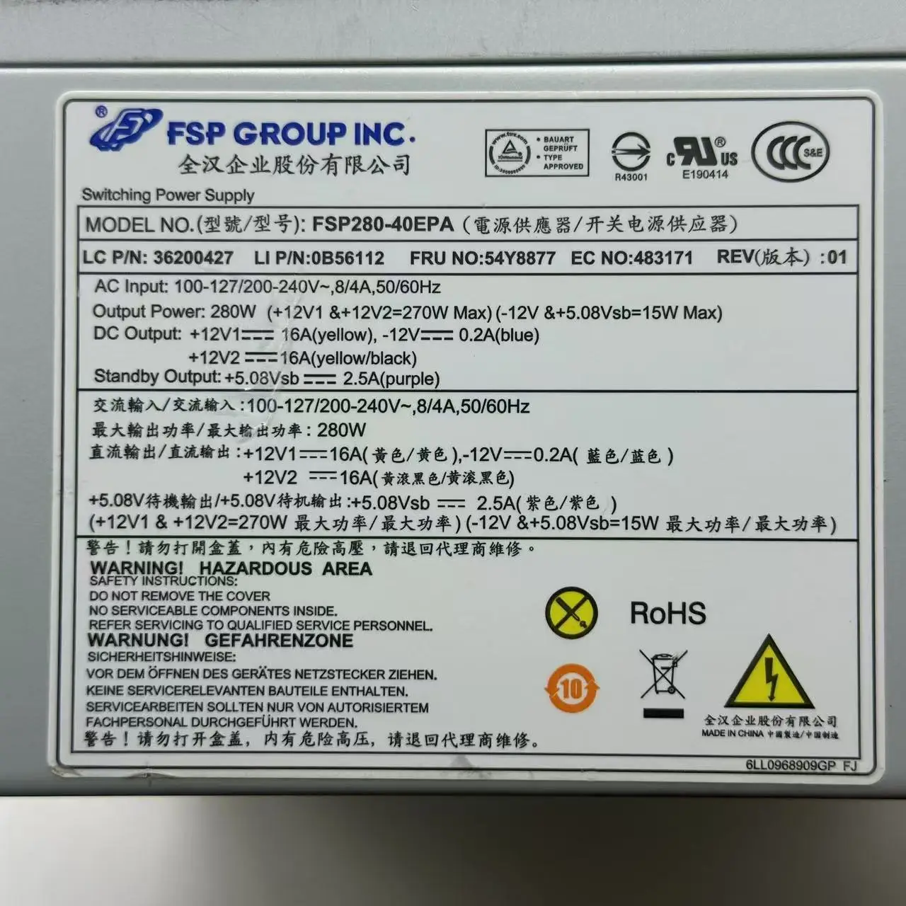

FSP280-40EPA Сервер питания 280 Вт PSU TS140 TS240