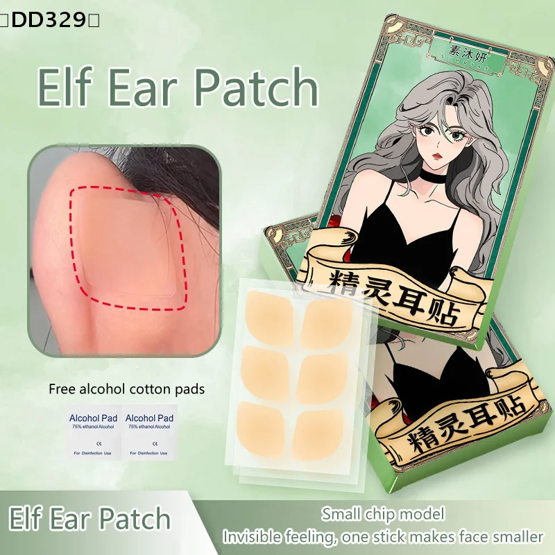 6/12/30Patches Elf Ear Support Stickers Invisible Ear Corrector Earlobe Support Patches Elf Ear Makeup V-Face Stickers〔DD329〕