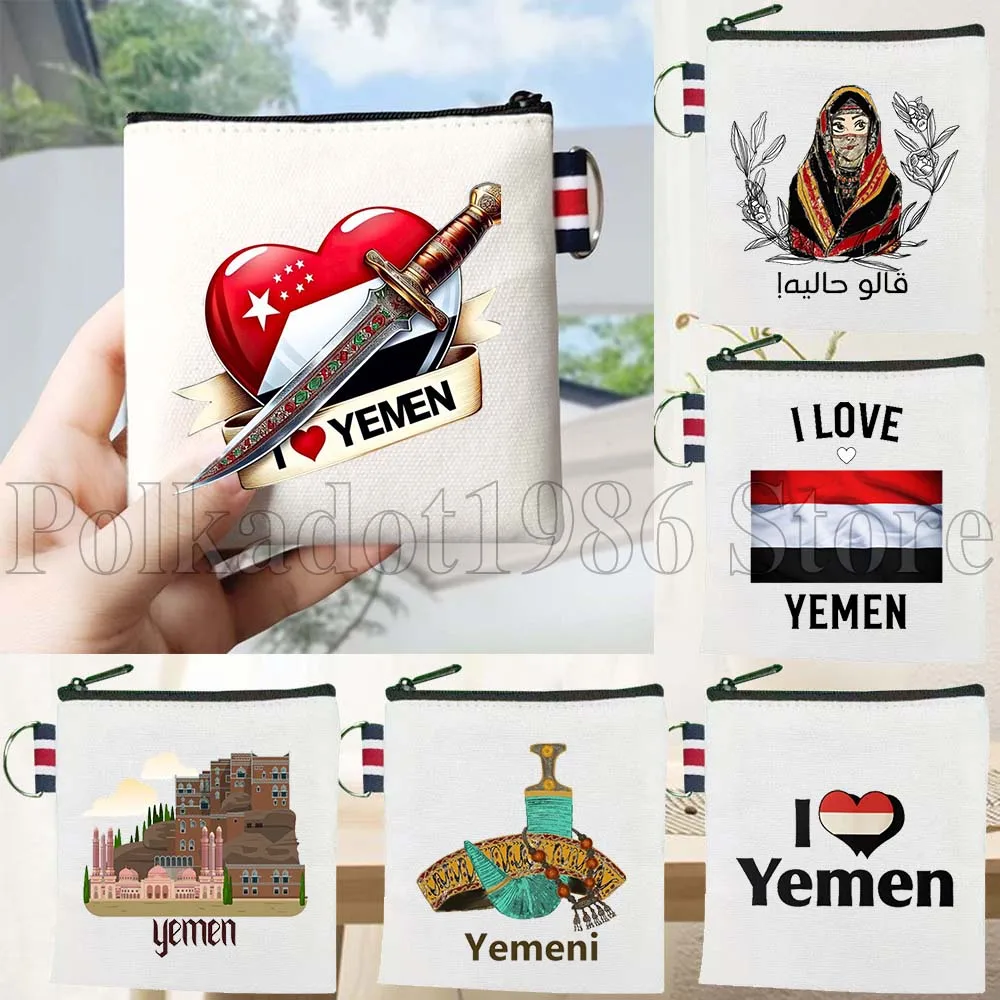 

Флаг Йемена, патриотические подарки, модная парусиновая сумка для монет, маленькая квадратная сумка для ключей, сумка для хранения карт, хлопковый кошелек, сумка на молнии