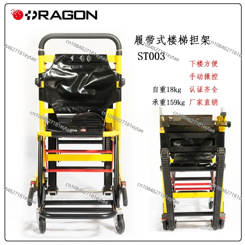 Supply Foldable Spare Staircase Chair Style Stretcher, Corridor Evacuation Chair