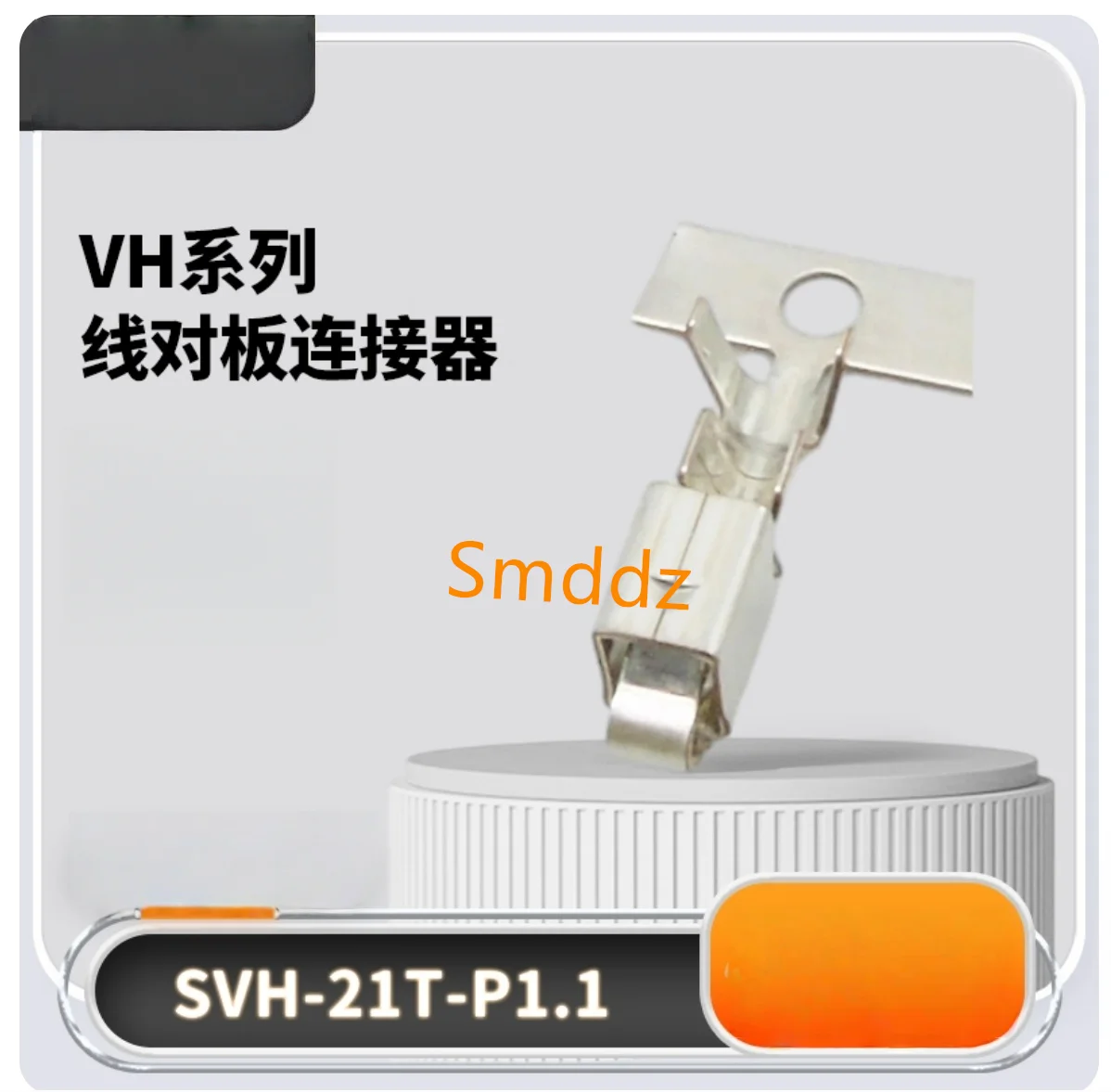 

100 шт., разъемы, SVH-21T-P1.1 SPH-002T-P0.5S 1-968851-1 1-968849-1 ST731375-3 1-968855-1 39000038 1674742-1 8100-3455