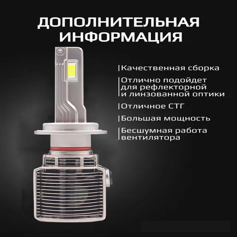 Lumières de sauna à LED pour voiture, ampoule, A98, H7