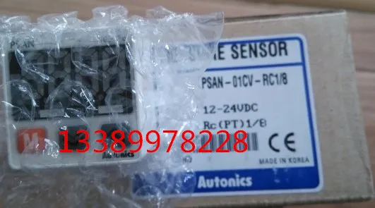 

PSAN-01CA-RC1/8 Digital pressure sensor