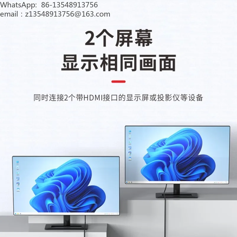 HDMI splitter one in two out monitor same screen display 1 in 4 out hDMI high definition splitter screen same screen device