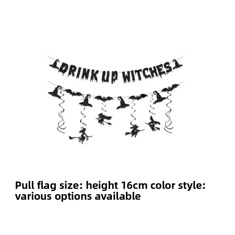 ハロウィンテーマデコレーション DRINK UP WITCHES プルフラッグ プルフラワーハット 魔女コウモリ スパイラルハンギングデコレーション